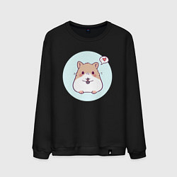 Мужской свитшот Хомячок с семечкoм