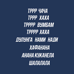 Свитшот хлопковый мужской Заклинание, цвет: тёмно-синий — фото 2