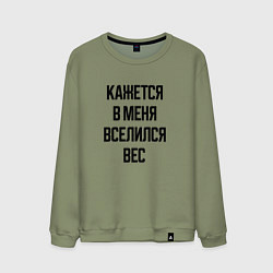 Свитшот хлопковый мужской Лишний вес, цвет: авокадо