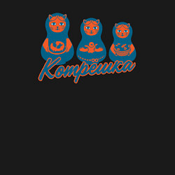 Свитшот хлопковый мужской Котрёшка, цвет: черный — фото 2