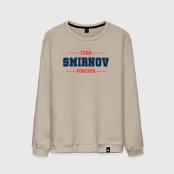 Мужской свитшот Team Smirnov forever фамилия на латинице