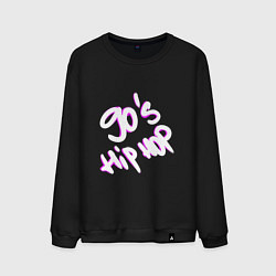Мужской свитшот 90s Hip Hop