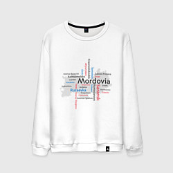 Свитшот хлопковый мужской Republic of Mordovia, цвет: белый