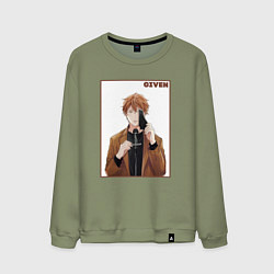 Свитшот хлопковый мужской Мафую Сато art, цвет: авокадо