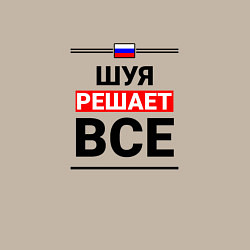 Свитшот хлопковый мужской Шуя решает все, цвет: миндальный — фото 2