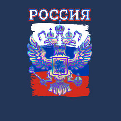 Свитшот хлопковый мужской Россия Герб Флаг, цвет: тёмно-синий — фото 2