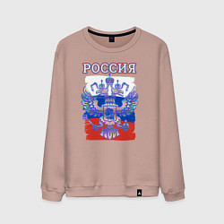 Свитшот хлопковый мужской Россия Герб Флаг, цвет: пыльно-розовый