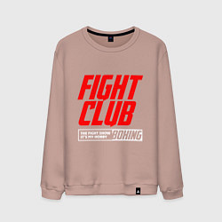 Свитшот хлопковый мужской Fight club boxing, цвет: пыльно-розовый