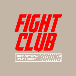 Свитшот хлопковый мужской Fight club boxing, цвет: миндальный — фото 2