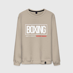 Мужской свитшот Boxing good night