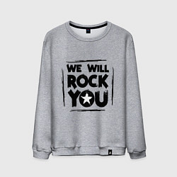 Мужской свитшот We rock you