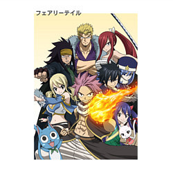 Свитшот хлопковый мужской Fairy Tail heroes, цвет: белый — фото 2