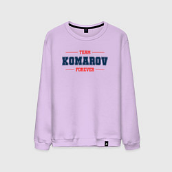 Мужской свитшот Team Komarov forever фамилия на латинице