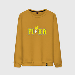Свитшот хлопковый мужской Pika Pika Pikachu, цвет: горчичный