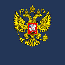 Свитшот хлопковый мужской Герб России - прозрачный фон, цвет: тёмно-синий — фото 2