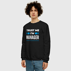 Свитшот хлопковый мужской Trust me Im manager, цвет: черный — фото 2