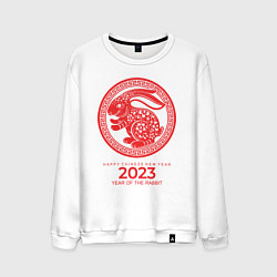 Свитшот хлопковый мужской Year of the rabbit - 2023, happy chinese New Year, цвет: белый
