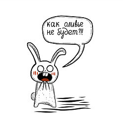 Свитшот хлопковый мужской Зайчик хочет оливье, цвет: белый — фото 2