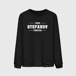 Свитшот хлопковый мужской Team Stepanov forever - фамилия на латинице, цвет: черный