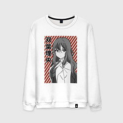 Свитшот хлопковый мужской Милая Рио Футаба, цвет: белый