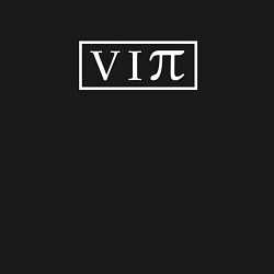 Свитшот хлопковый мужской Ви Ай Пи - VIP, цвет: черный — фото 2