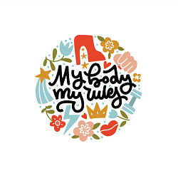 Свитшот хлопковый мужской Моё тело - мои правила, цвет: белый — фото 2