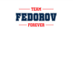 Свитшот хлопковый мужской Team Fedorov forever фамилия на латинице, цвет: белый — фото 2