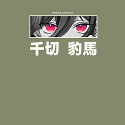 Свитшот хлопковый мужской Eyes Hyoma Chigiri, цвет: авокадо — фото 2