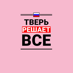 Свитшот хлопковый мужской Тверь решает все, цвет: светло-розовый — фото 2
