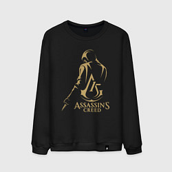 Свитшот хлопковый мужской Assassins creed 15 лет, цвет: черный