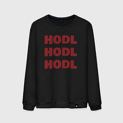 Мужской свитшот Hodl Вязанный