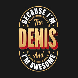 Свитшот хлопковый мужской Because Im the Denis and Im awesome, цвет: черный — фото 2