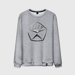 Мужской свитшот Знак качества СССР - хром