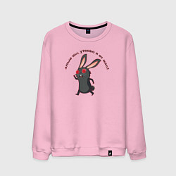 Свитшот хлопковый мужской Черный кролик убегает, цвет: светло-розовый