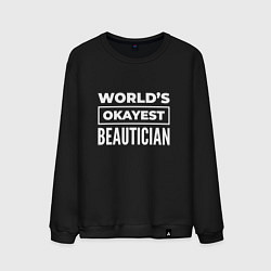 Мужской свитшот Worlds okayest beautician