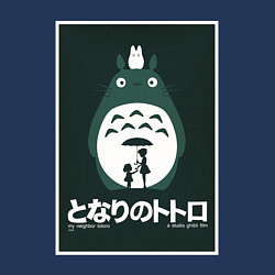 Свитшот хлопковый мужской Totoro poster, цвет: тёмно-синий — фото 2