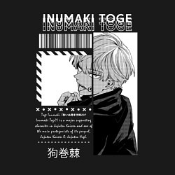 Свитшот хлопковый мужской Toge Inumaki Магическая битва, цвет: черный — фото 2