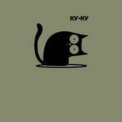 Свитшот хлопковый мужской Куку Cat, цвет: авокадо — фото 2