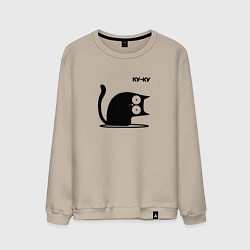 Мужской свитшот Куку Cat