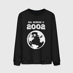 Мужской свитшот На Земле с 2002 с краской на темном