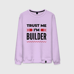 Мужской свитшот Trust me - Im builder