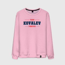 Свитшот хлопковый мужской Team Kovalev forever фамилия на латинице, цвет: светло-розовый