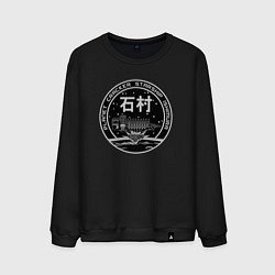 Свитшот хлопковый мужской Мертвый космос Ишимура, цвет: черный