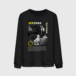 Мужской свитшот Nirvana About a Girl