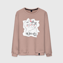 Мужской свитшот I murrr you