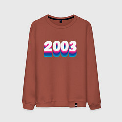 Мужской свитшот Made in 2003 vintage art
