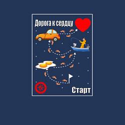 Свитшот хлопковый мужской Дорога к сердцу, цвет: тёмно-синий — фото 2