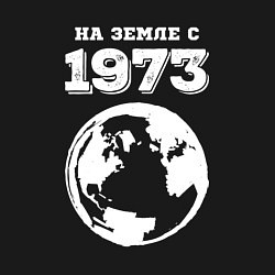 Свитшот хлопковый мужской На Земле с 1973 с краской на темном, цвет: черный — фото 2