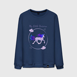 Свитшот хлопковый мужской My little unicorn, цвет: тёмно-синий