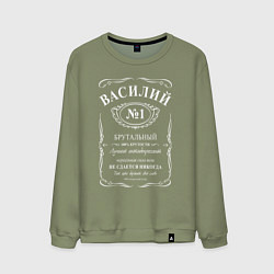 Мужской свитшот Василий в стиле Jack Daniels